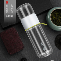 富光(FGA)茶水分离杯双层泡茶师男女士玻璃杯过滤泡茶杯便携喝茶水杯子 白色-240ml(双层玻璃)