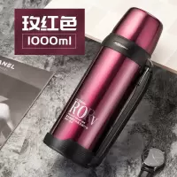 富光(FGA)大容量保温杯户外不锈钢水壶瓶大号水杯子男女便携旅行 红色1000ml