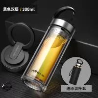 富光(FGA)双层隔热玻璃杯男女水杯子便携带盖过滤网透明家用泡茶杯 双层-黑色-300ml