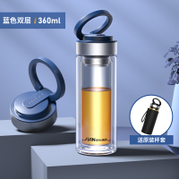 富光(FGA)双层隔热玻璃杯男女水杯子便携带盖过滤网透明家用泡茶杯 双层-蓝色-360ml