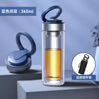 富光(FGA)双层隔热玻璃杯男女水杯子便携带盖过滤网透明家用泡茶杯 双层-蓝色-360ml