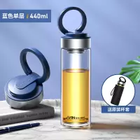 富光(FGA)双层隔热玻璃杯男女水杯子便携带盖过滤网透明家用泡茶杯 单层-蓝色-440ml