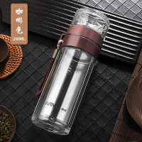 富光(FGA)玻璃杯双层茶水分离泡茶杯带盖男女士创意便携过滤透明水杯子 咖啡色260ml