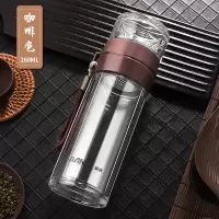 富光(FGA)玻璃杯双层茶水分离泡茶杯带盖男女士创意便携过滤透明水杯子 咖啡色260ml