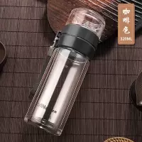 富光(FGA)玻璃杯双层茶水分离泡茶杯带盖男女士创意便携过滤透明水杯子 灰色320ml