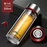富光(FGA)玻璃杯双层隔热水杯子车载家用便携男女透明泡茶杯 红色360ml