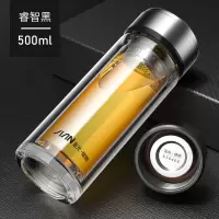 富光(FGA)玻璃杯双层隔热水杯子车载家用便携男女透明泡茶杯 黑色500ml