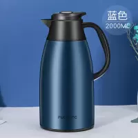 富光(FGA)保温壶家用保温水壶不锈钢暖壶热水瓶大容量开水保温瓶 蓝色2000ml