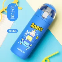 富光(FGA)儿童保温杯小学生水杯男童女孩不锈钢直饮便携水壶瓶 380ML活力蓝