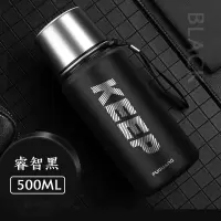 富光(FGA)大容量700ML水杯不锈钢保温杯男便携个性潮流磨砂车载运动壶 黑色500ml