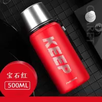 富光(FGA)大容量700ML水杯不锈钢保温杯男便携个性潮流磨砂车载运动壶 红色500ml