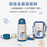 富光(FGA)儿童保温杯男女便携带吸管幼儿园学生保温杯子两用大容量水 宝蓝象(316镜面不锈钢三盖600ML送原装杯套)