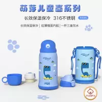 富光(FGA)儿童保温杯男女便携带吸管幼儿园学生保温杯子两用大容量水 蓝威龙(316镜面不锈钢三盖600ML送原装杯套)