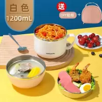 富光(FGA)不锈钢泡面碗带盖单个学生饭盒餐具食汤碗筷套装宿舍泡面 白色1200ml(餐勺+提包)