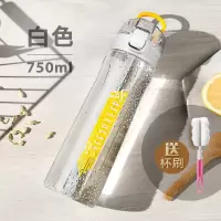 富光(FGA)带吸管水杯ins风大人女孕妇产妇创意网红成年韩版可爱水杯子 白色750ML[可拆卸式吸管]