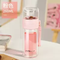 富光(FGA)茶水分离泡茶杯双层玻璃水杯子男女便携随手杯创意过滤泡茶师 双层樱花粉260ml