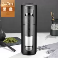 富光(FGA)功夫泡茶杯男士家用塑钢保温水杯泡茶创意办公室茶杯抗摔 新黑色常规塑玻款340ml