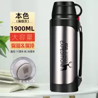 富光(FGA)保温壶容量保暖热水瓶男户外便携大号旅行水杯 1900毫升/本色/侧拉内盖