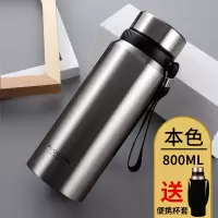 富光(FGA)保温杯不锈钢男女士水杯大容量泡茶杯子定制刻字logo 本色800ml