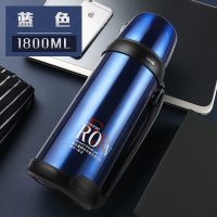 富光(FGA)保温杯大容量便携暖热水瓶家用户外旅行车载保温壶水壶 深蓝色1800ml(尊享款)