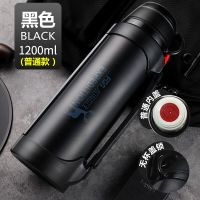 富光(FGA)保温杯大容量便携暖热水瓶家用户外旅行车载保温壶水壶 绅士黑1200ml(普通款)