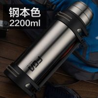 富光(FGA)保温杯大容量便携暖热水瓶家用户外旅行车载保温壶水壶 钢本色2200ml(尊享款)