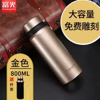 富光(FGA)保温杯大容量男女士便携不锈钢水杯大号户外运动保温壶 800ML金色