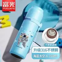 富光(FGA)保温杯女士便携可爱316小巧简约男大容量学生带杯子 350ml海蓝太空人-升级316送杯套杯刷刻字