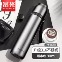 富光(FGA)保温杯女士便携可爱316小巧简约男大容量学生带杯子 500ML本色-升级316送杯套杯刷刻字