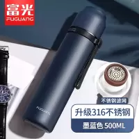 富光(FGA)保温杯女士便携可爱316小巧简约男大容量学生带杯子 500ml深蓝-升级316送杯套杯刷刻字