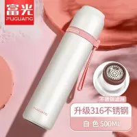 富光(FGA)保温杯女士便携可爱316小巧简约男大容量学生带杯子 500ml白色-升级316送杯套杯刷刻字