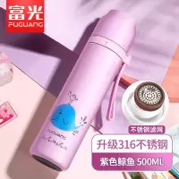 富光(FGA)保温杯女士便携可爱316小巧简约男大容量学生带杯子 500ml紫色鲸鱼-升级316送杯套杯刷刻字