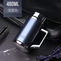 富光(FGA)保温杯带手柄泡茶杯过滤网商务不锈钢水杯男办公杯子定制 墨蓝色