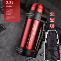 富光(FGA)保温杯男大容量保温壶暖热水瓶户外便携车载旅行大号水壶 2200ml红色带壶套