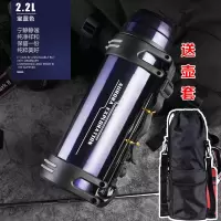 富光(FGA)保温杯男大容量保温壶暖热水瓶户外便携车载旅行大号水壶 2200ml蓝色带壶套