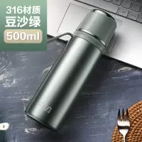 富光(FGA)保温杯男女316不锈钢大容量学生儿童户外便携定制简约水杯子 豆沙绿500ml