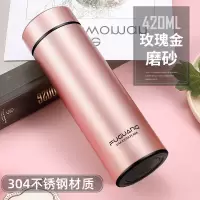 富光(FGA)保温杯男女士大容量水杯便携不锈钢学生简约泡茶杯子刻字定制 玫瑰金420ml