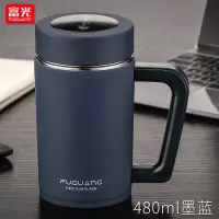 富光(FGA)保温杯男女士带盖商务茶杯不锈钢带手柄水杯办公杯泡茶杯刻字 480ml墨蓝