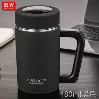 富光(FGA)保温杯男女士带盖商务茶杯不锈钢带手柄水杯办公杯泡茶杯刻字 480ml黑色