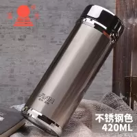 富光(FGA)保温杯男女士不锈钢商务办公泡茶杯过滤网车载便携水杯子 本色