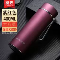 富光(FGA)保温杯男女水杯子大容量便携泡茶过滤不锈钢 免费刻字定制 400ml[紫红色]