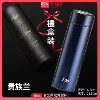 富光(FGA)保温杯男女水杯子大容量便携泡茶过滤不锈钢 免费刻字定制 480ml[蓝色/无提绳]礼盒