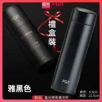 富光(FGA)保温杯男女水杯子大容量便携泡茶过滤不锈钢 免费刻字定制 480ml[雅黑/无提绳]礼盒