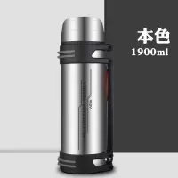 富光(FGA)保温水壶容量保暖热水瓶男户外便携旅行水杯 本色1900ml