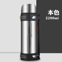 富光(FGA)保温水壶容量保暖热水瓶男户外便携旅行水杯 本色2200ml