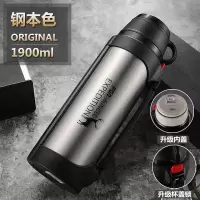 富光(FGA)保温水壶容量保暖热水瓶男户外便携旅行水杯 本色2代1900ml(升级款)