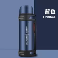 富光(FGA)保温水壶容量保暖热水瓶男户外便携旅行水杯 蓝色1900ml