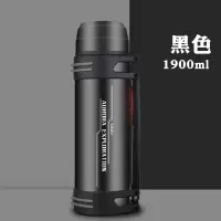 富光(FGA)保温水壶容量保暖热水瓶男户外便携旅行水杯 黑色1900ml