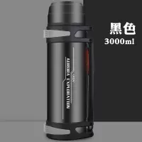 富光(FGA)保温水壶容量保暖热水瓶男户外便携旅行水杯 黑色3000ml