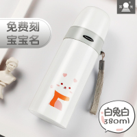 富光(FGA)儿童保温杯男女小学生大容量 不锈钢韩版水杯便携水壶 2016白色